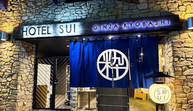 Hotel SUI Ginza Kyobashi by ABEST