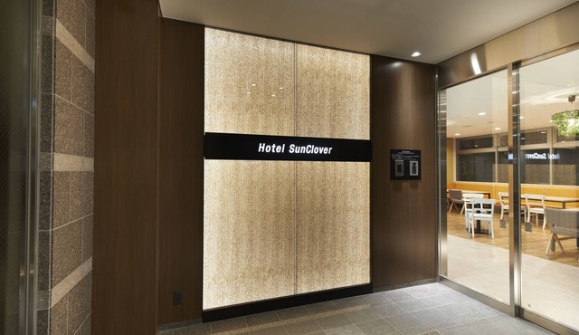 Hotel SunClover Koshigaya Station