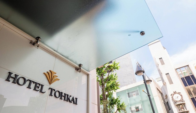 Hotel Tohkai