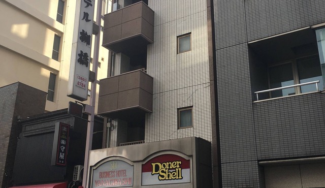 Hotel Yanagibasi