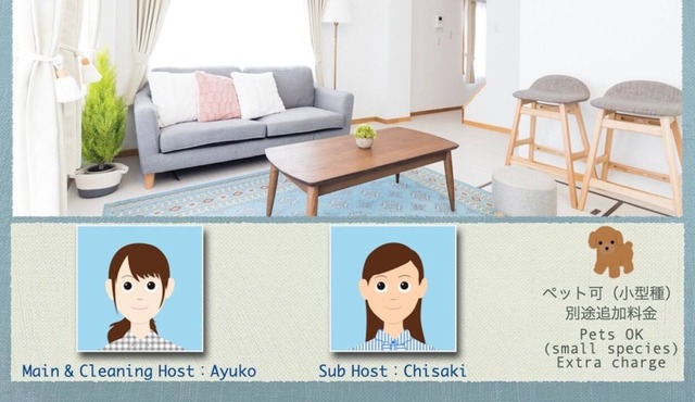 I want you to stay like you live with your pet Pr / Koto-ku Tokyo