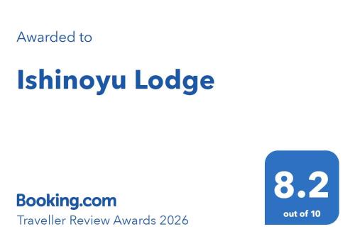 Ishinoyu Lodge