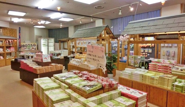 Itoen Hotel Shikisai