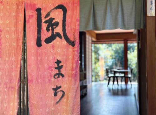 Izu Villa Kazemachi - Vacation STAY 60367v