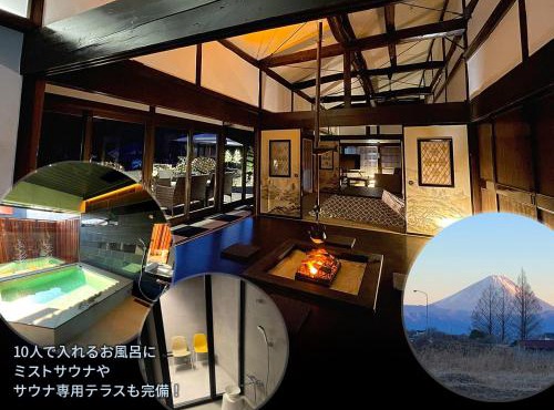 KandoStay 八ヶ岳FUJIYAMAテラス