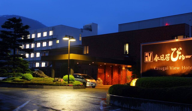 Kasugai View Hotel