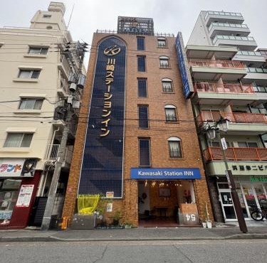 Kawasaki Station Inn