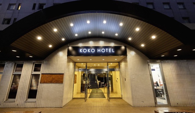 KOKO HOTEL Tokyo Nishikasai