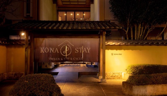 Kona Stay Bicycle Resort