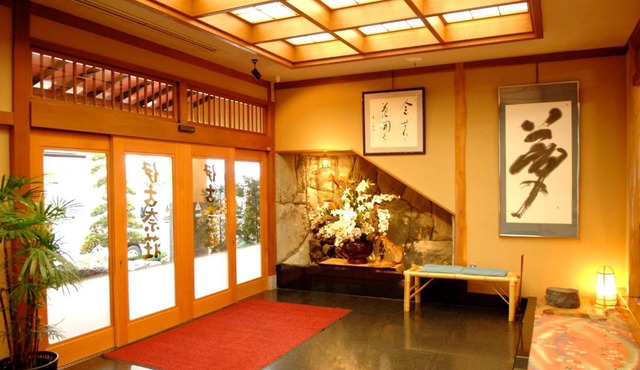 KOUBOUNOYU IKONASOU