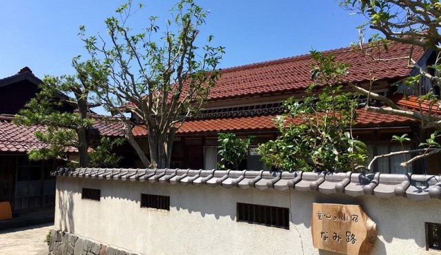 Koyado Namiji