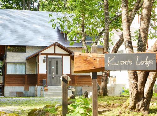 Kudo's Lodge