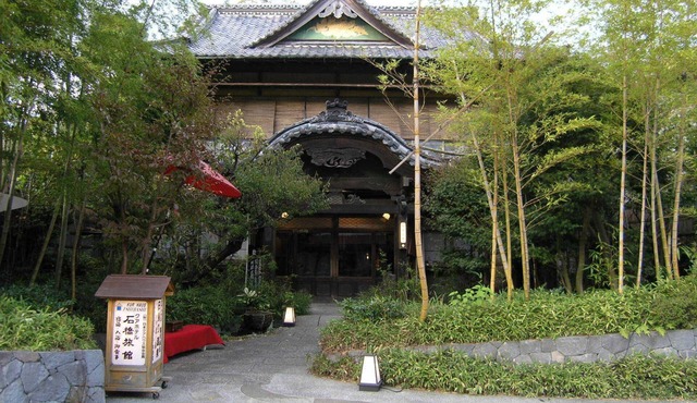 Kurhaus Ishibashi Ryokan
