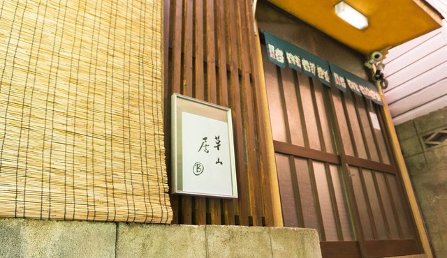 Kusayama Residence B Shinjuku Train 12min Ikebukuro Train 6min