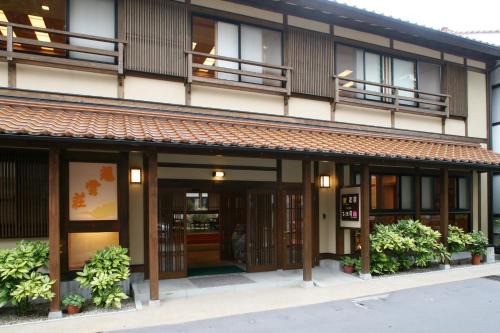 Kutsurogi no yado Kiunsoh