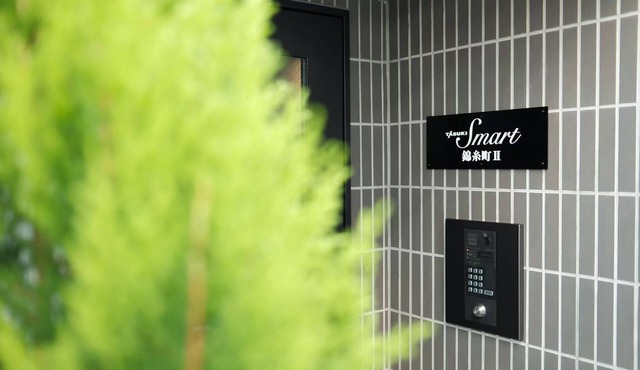 Kyo-wa Hotel Kinshicho
