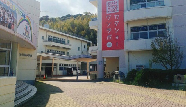 [Let's stay at school! ] 3 minutes on foot from the sea / Abundant activities such as marine sports and liver test