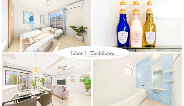 Liber 1 Tachikawa