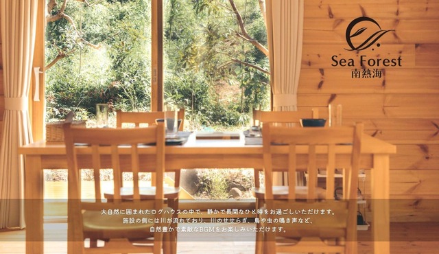 Limited to 1 group per day BBQ for up to 9 peopl / Atami Shizuoka