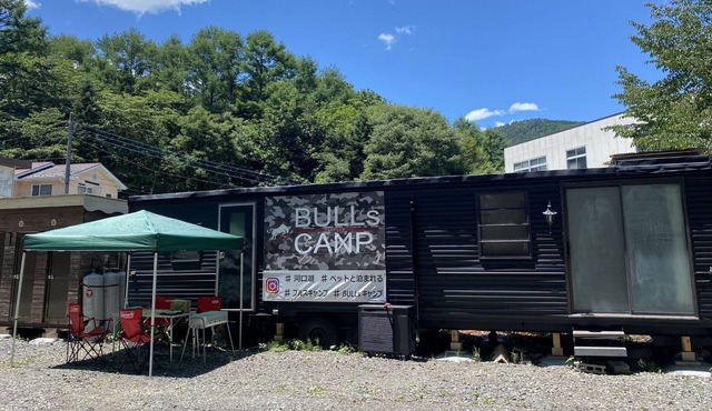 Limited to 1 group per day A private trailer hou / Minamitsuru District Yamanashi