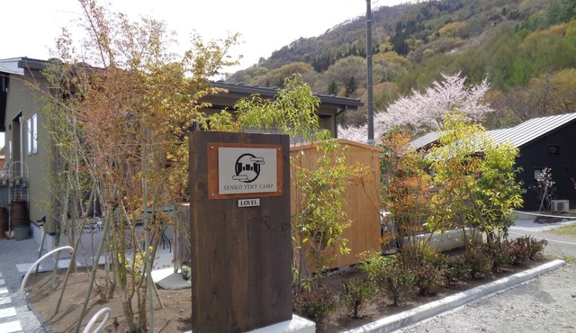LOVEL BuildingA plan to rent an entire cottage e/Ueda City Nagano