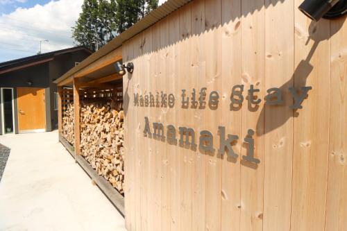 Mashiko life stay Amamaki