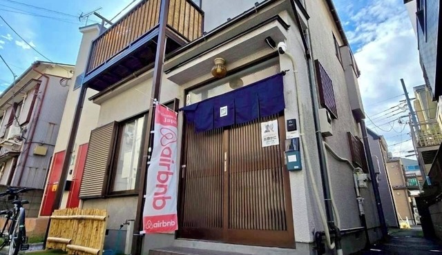 Max. 9 people] 3 min. from Haneda Airport｜Private house for rent｜Airport transfers!