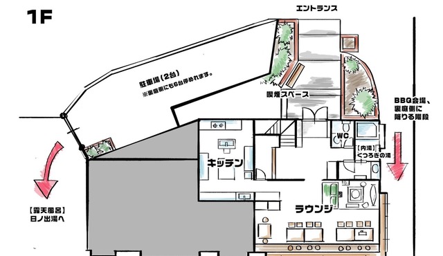 Maximum capacity 8 people plan Limited to 1 group per day WE HOME VILLA Jogasaki Onsen Premiu/Ito Shizuoka