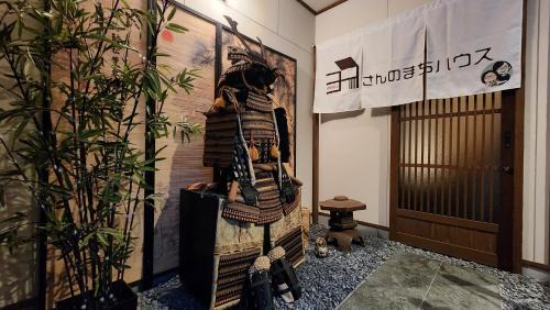 Mina's SamuraiHouse