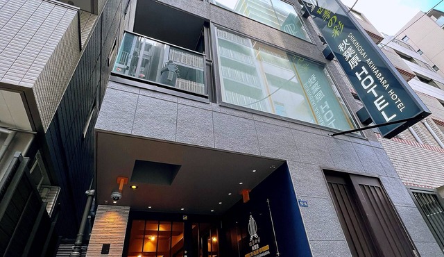 N+HOTEL Tokyo Akihabara Premium