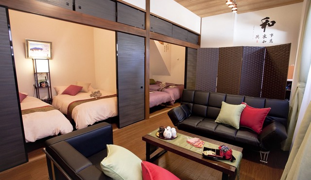 Nagomi House