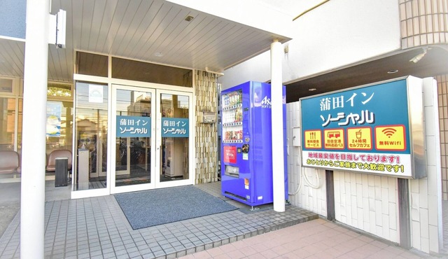 Nonsmoking Double room Standard plan Excell/Ota-ku Tokyo