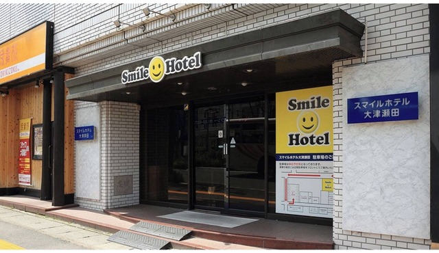 Nonsmoking Twin Room Breakfast Included Smile/Otsu Shiga