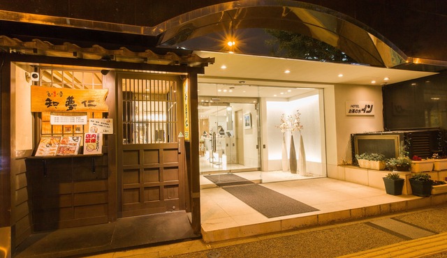 Ochanomizu Inn