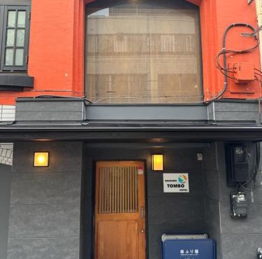 Ogikubo Tombo Hotel