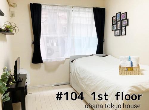 OHANA TOKYO HOUSE - Vacation STAY 71476v