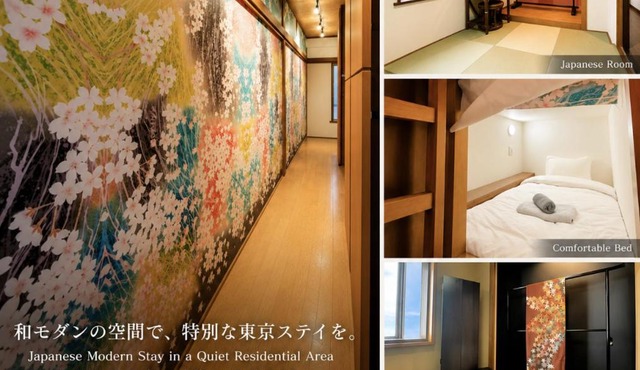 One stop from Ikebukuro very popular Shiinamachi Unique Yuuto Village Minami Nagasaki Elite YVE