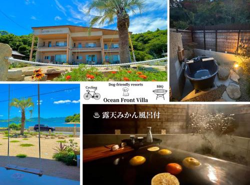 Orange open-air bath of East Villa-winter only-