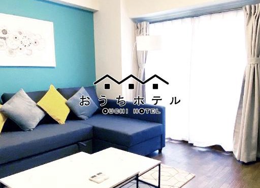 OUCHI HOTEL Dambara