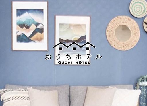 OUCHI HOTEL Hijiyama