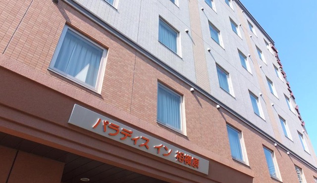 Paradis Inn Sagamihara