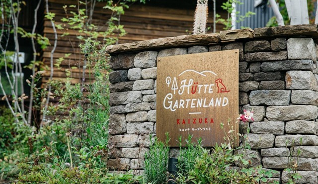 Pets allowed A detached housestyle villa in Kar/Kitasakugun Nagano