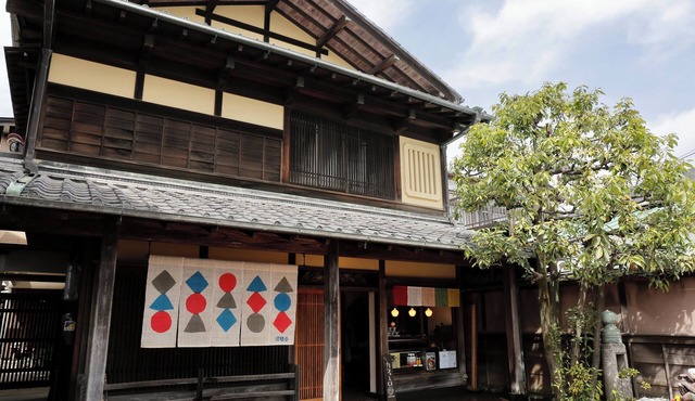 Private Japanese Family Beach House
