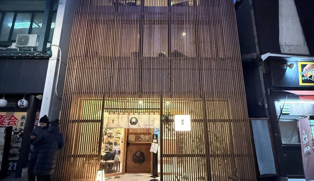 Private reservation Japanese inn limited to one /Nagano City Nagano