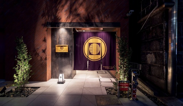 PROSTYLE Ryokan Yokohama Bashamichi