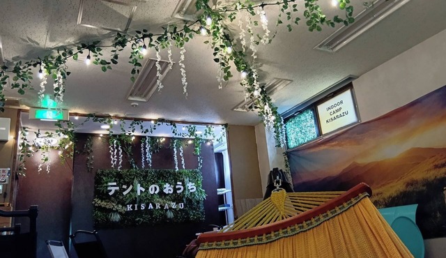 Rakuten Travel Camp Exclusive No tent or bedding/Kisarazu City Chiba