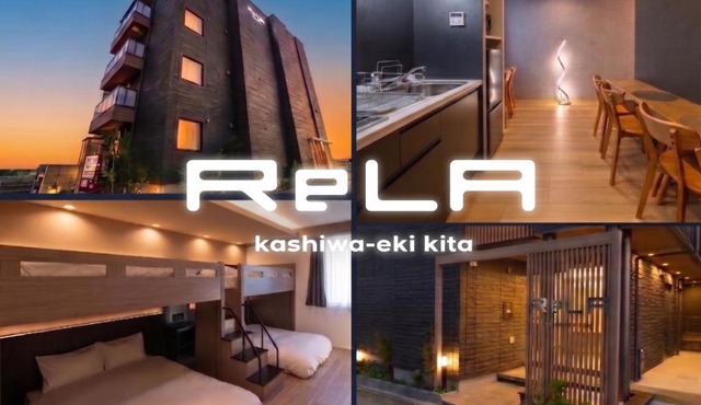 ReLA 柏駅北