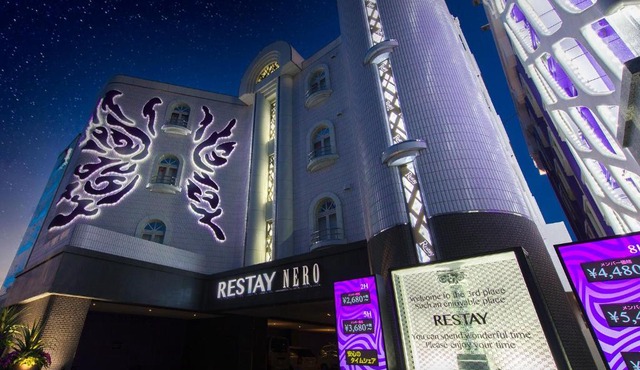 Restay Iwatsuki (Adult Only)