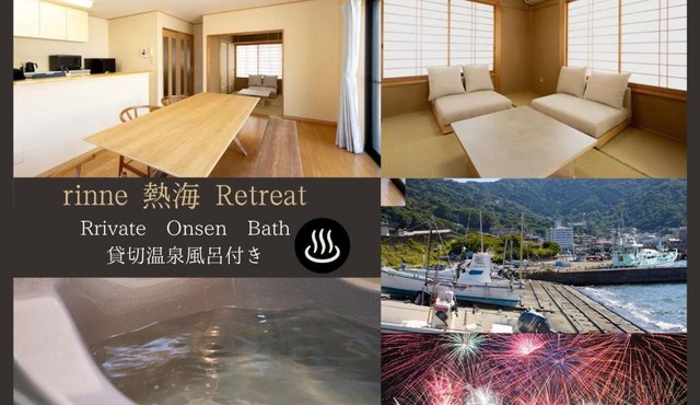 rinne 熱海 Retreat