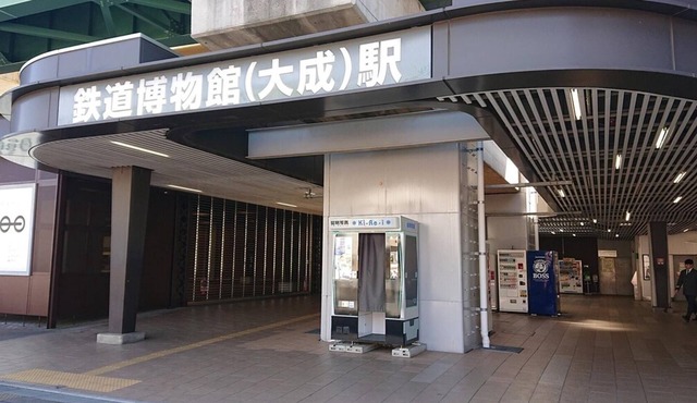 Room - 303 /Saitama Saitama